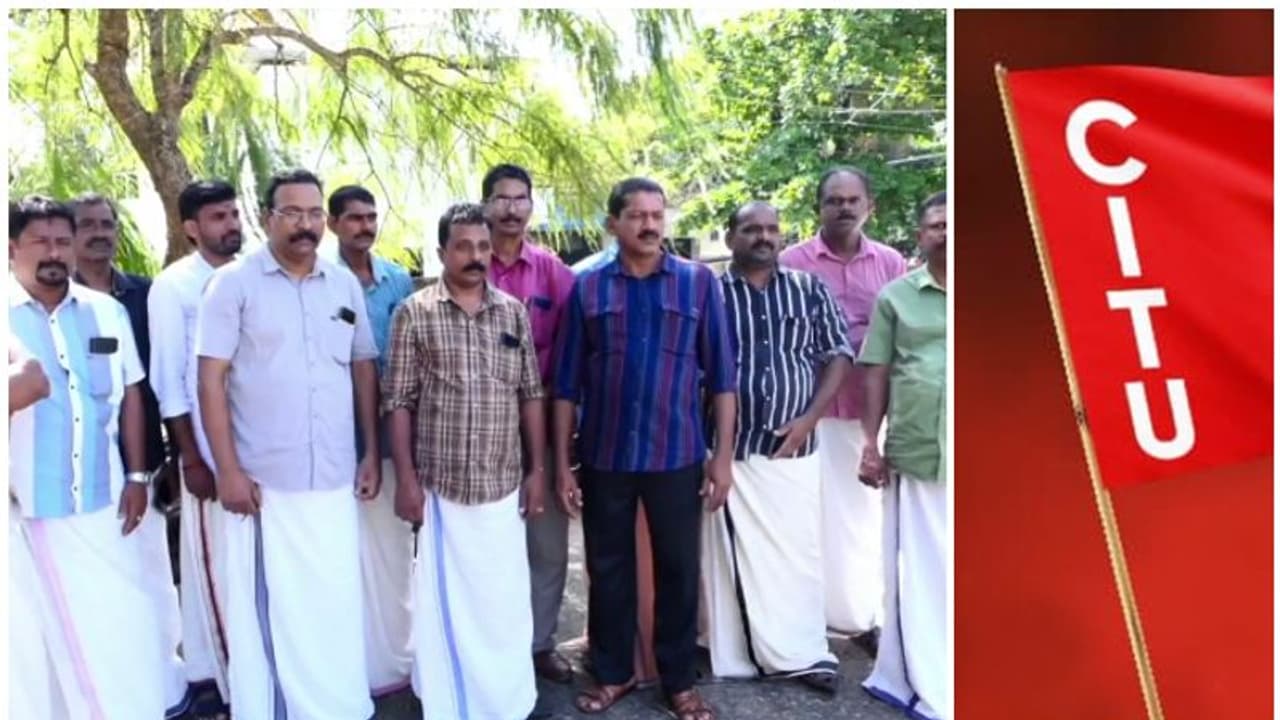 'തൊഴിലാളികളെ സംരക്ഷിക്കാതെ നേതാക്കൾ മുതലാളിമാർക്കൊപ്പം', കായംകുളം സിഐടിയുവിൽ കൂട്ടരാജി