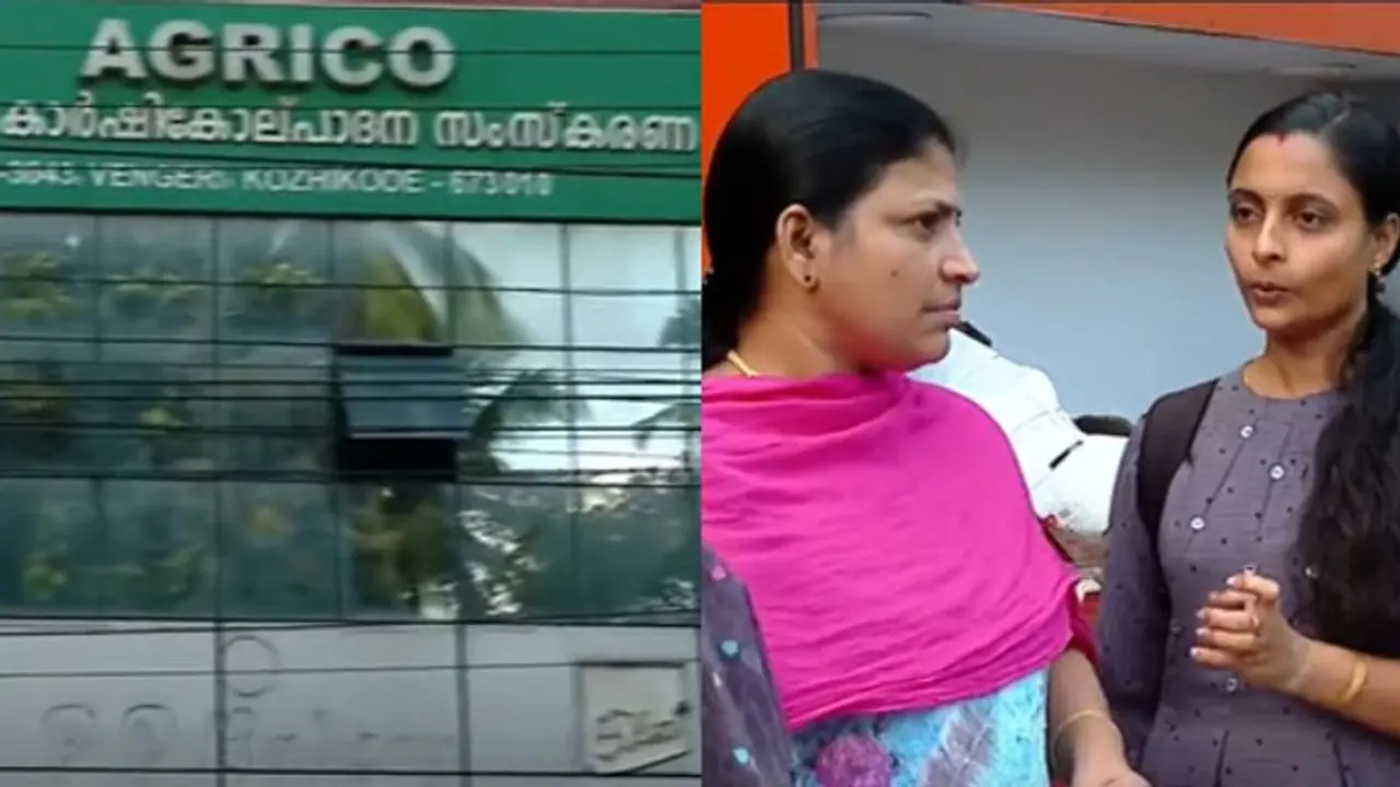 ഉയര്‍ന്ന പലിശയും ജോലിയും വാഗ്ദാനം, വേങ്ങേരി കാർഷികോൽപ്പാദന സഹകരണ സംഘത്തിൽ പണം നഷ്ടപ്പെട്ടത് 50ലേറെ പേര്‍ക്ക്