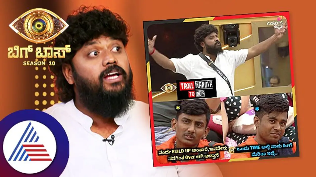 ಬಿಗ್​ಬಾಸ್​ ಮನೆಯಿಂದ ಹೊರಬಂದ ಶಾಸಕ ಪ್ರದೀಪ್​ ಈಶ್ವರ್​: ಕೊಟ್ಟ ಕಾರಣ ಕೇಳಿ ಟ್ರೋಲ್​ಗಳ ಸುರಿಮಳೆ!