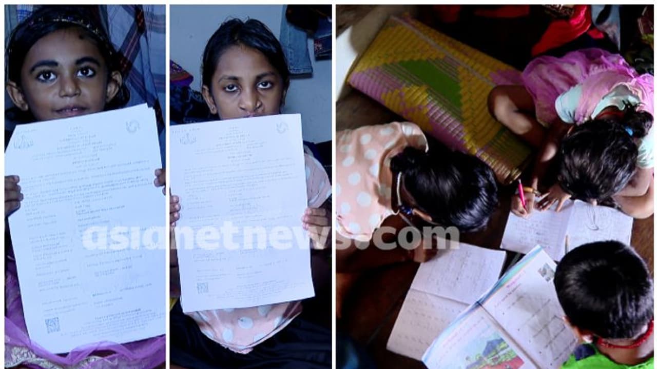 അഫ്സാനക്കും സമ്മയ്ക്കും ഇനി സ്കൂള് മുടങ്ങില്ല, ഹൈക്കോടതി ഇടപെട്ട് വൈദ്യപരിശോധന; ജനനസര്ട്ടിഫിക്കറ്റ് ലഭിച്ചു അഫ്സാനക്കും സമ്മയ്ക്കും ഇനി സ്കൂള് മുടങ്ങില്ല, ഹൈക്കോടതി ഇടപെട്ട് വൈദ്യപരിശോധന; ജനനസര്ട്ടിഫിക്കറ്റ് ലഭിച്ചു