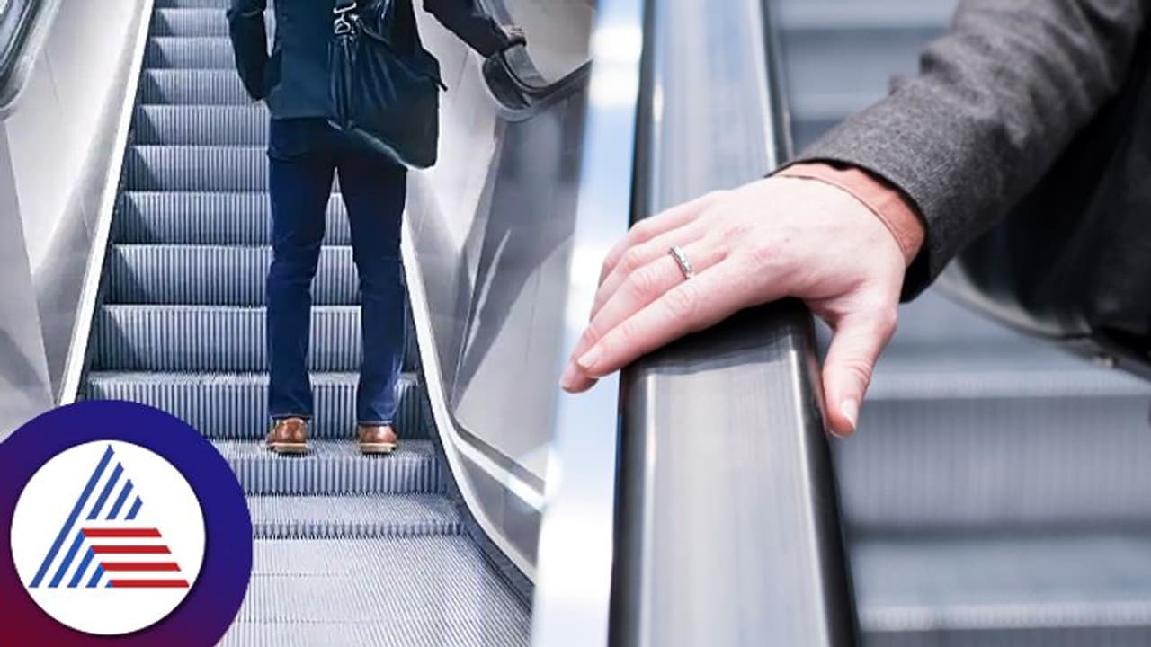 ತಂತ್ರಜ್ಞಾನದಲ್ಲಿ ಮುಂದುವರೆದ ಈ ದೇಶದಲ್ಲಿ ಜನರು ಎಸ್ಕಲೇಟರ್‌ನಲ್ಲಿ ಓಡಾಡೋಹಾಗಿಲ್ಲ!