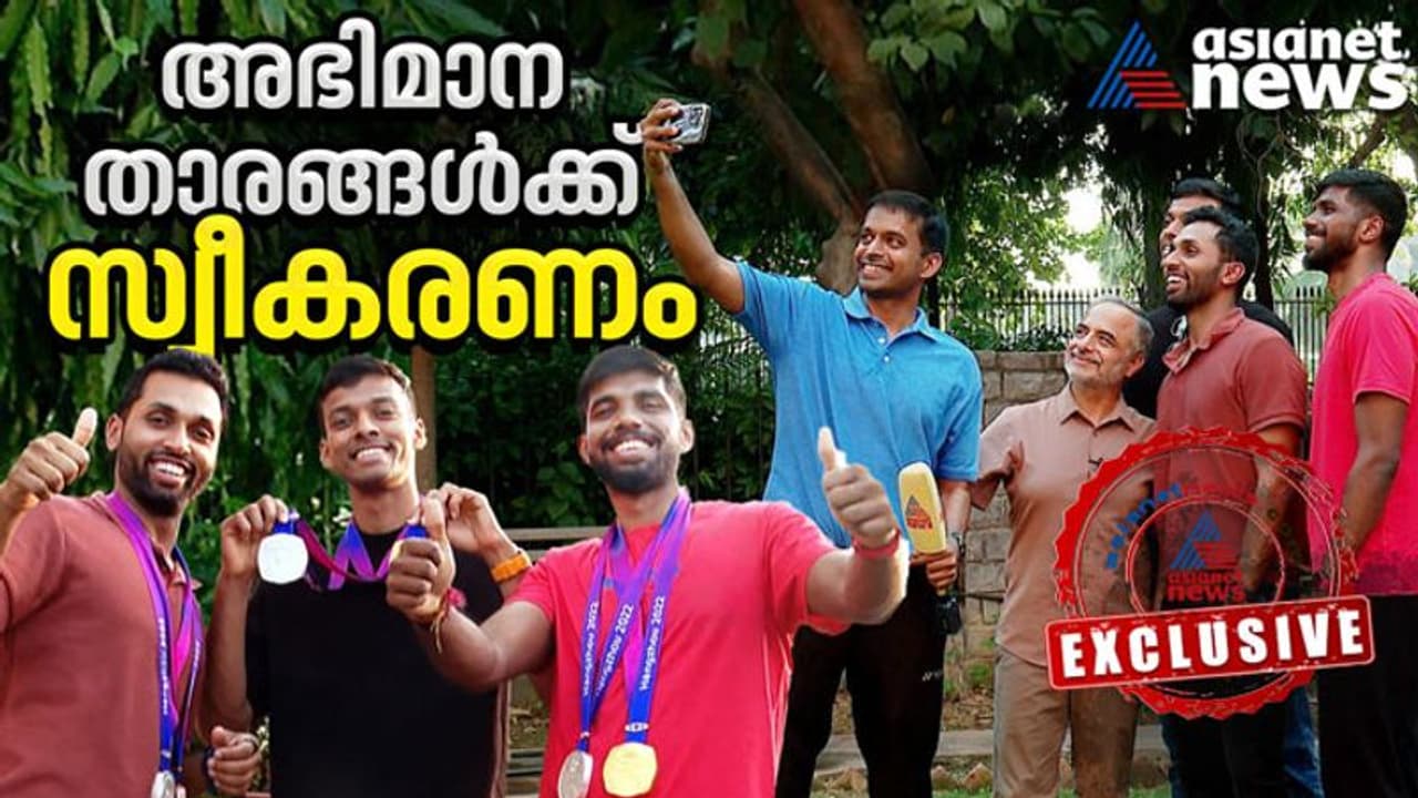 ഇന്ത്യയിലെ മികച്ച താരങ്ങളെന്ന് ഗോപീചന്ദ്, ക്രെഡിറ്റ് കോച്ചിനെന്ന് താരങ്ങള്‍, ഏഷ്യാനെറ്റ് ന്യൂസ് എക്സ്ക്ളൂസീവ് 