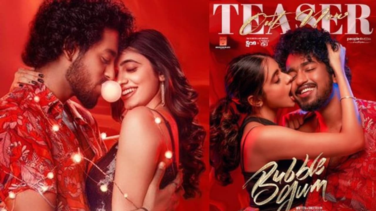 Bubble Gum Teaser : సుమ కొడుకు రోషన్ నటించిన ‘బబుల్ గమ్’ టీజర్.. ఎలా ఉందంటే? Bubble Gum Teaser : సుమ కొడుకు రోషన్ నటించిన ‘బబుల్ గమ్’ టీజర్.. ఎలా ఉందంటే?
