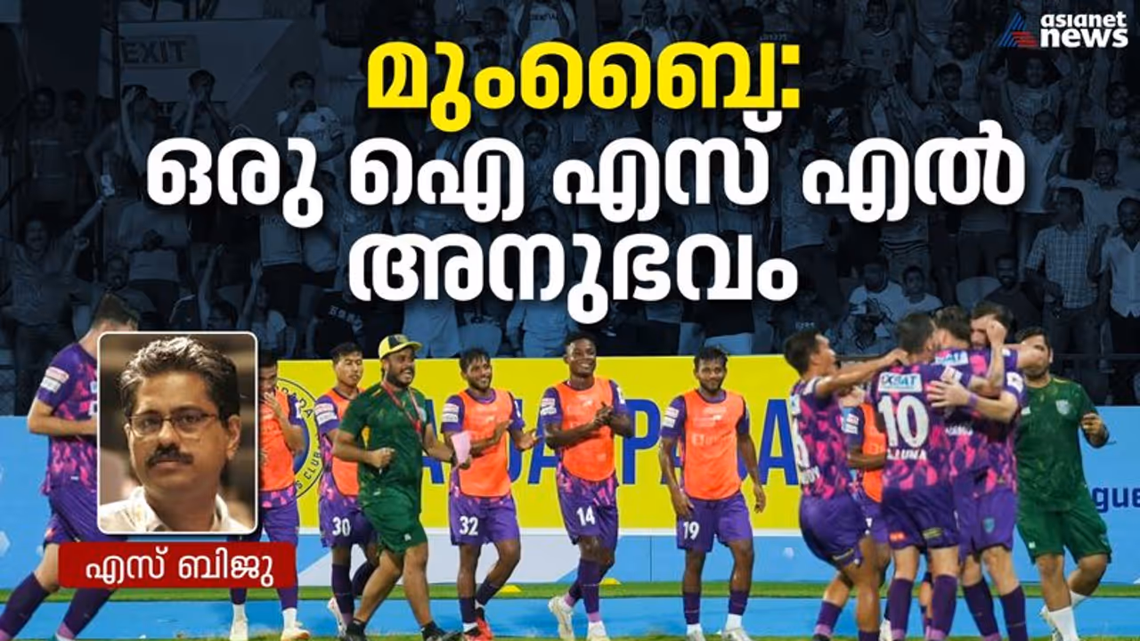 ബ്ലാസ്റ്റേഴ്സിന്റെ എവേ മത്സരം, നിറയാത്ത ഗ്യാലറി! എന്താകും ഐഎസ്എല് ഫുട്ബോളിന്റെ ഭാവി? ബ്ലാസ്റ്റേഴ്സിന്റെ എവേ മത്സരം, നിറയാത്ത ഗ്യാലറി! എന്താകും ഐഎസ്എല് ഫുട്ബോളിന്റെ ഭാവി?