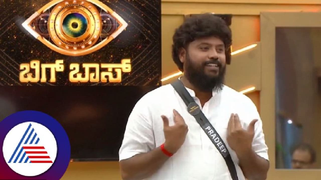 ಮೋಟಿವೇಷನ್ ಸ್ಪೀಚ್ ಮಾಡಲು ಬಿಗ್ ಬಾಸ್ಗೆ ಹೋಗಿದ್ದೆ: ಶಾಸಕ ಪ್ರದೀಪ್ ಈಶ್ವರ್ ಮೋಟಿವೇಷನ್ ಸ್ಪೀಚ್ ಮಾಡಲು ಬಿಗ್ ಬಾಸ್ಗೆ ಹೋಗಿದ್ದೆ: ಶಾಸಕ ಪ್ರದೀಪ್ ಈಶ್ವರ್