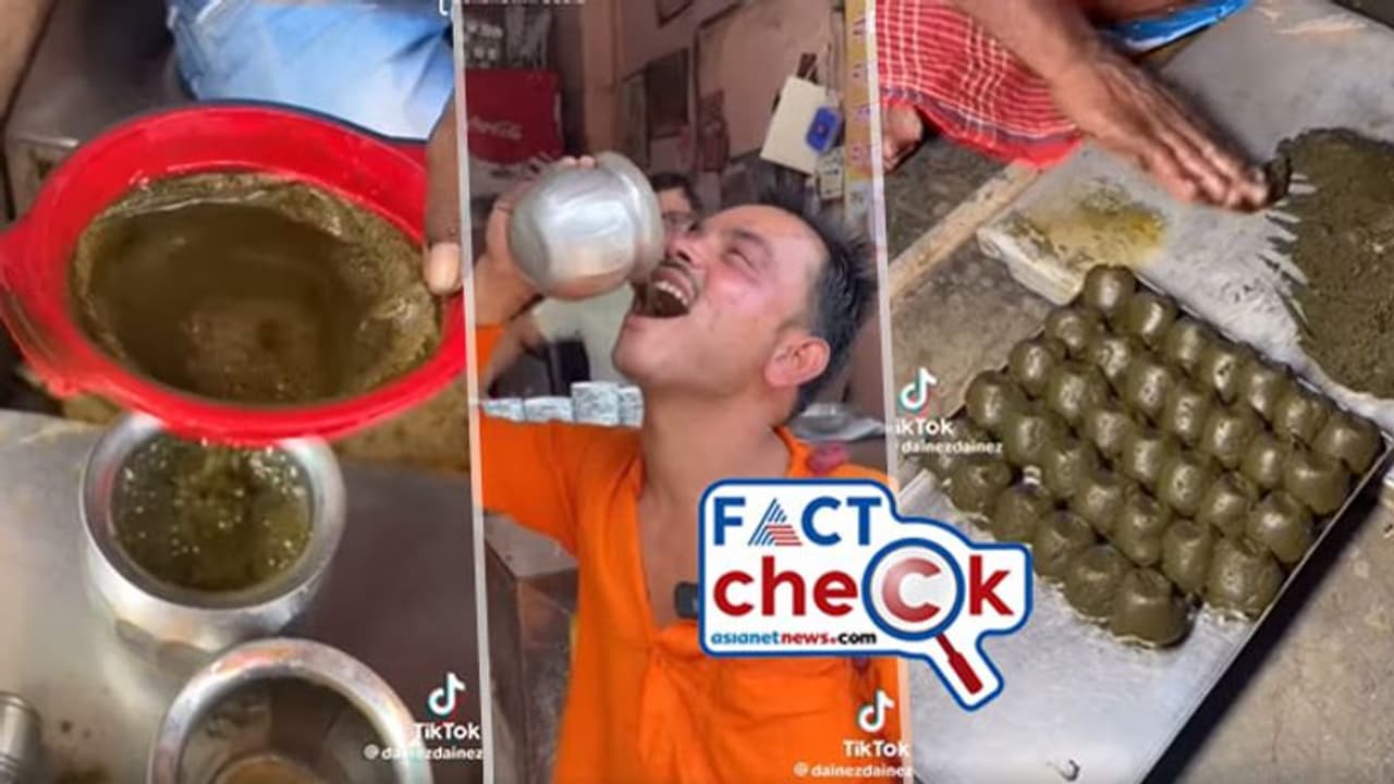 അങ്ങനെ അതുമെത്തി, 50 രൂപയ്‌ക്ക് ചാണക ജ്യൂസ്; വീഡിയോയ്‌ക്ക് പിന്നിലെ രഹസ്യം Fact Check 