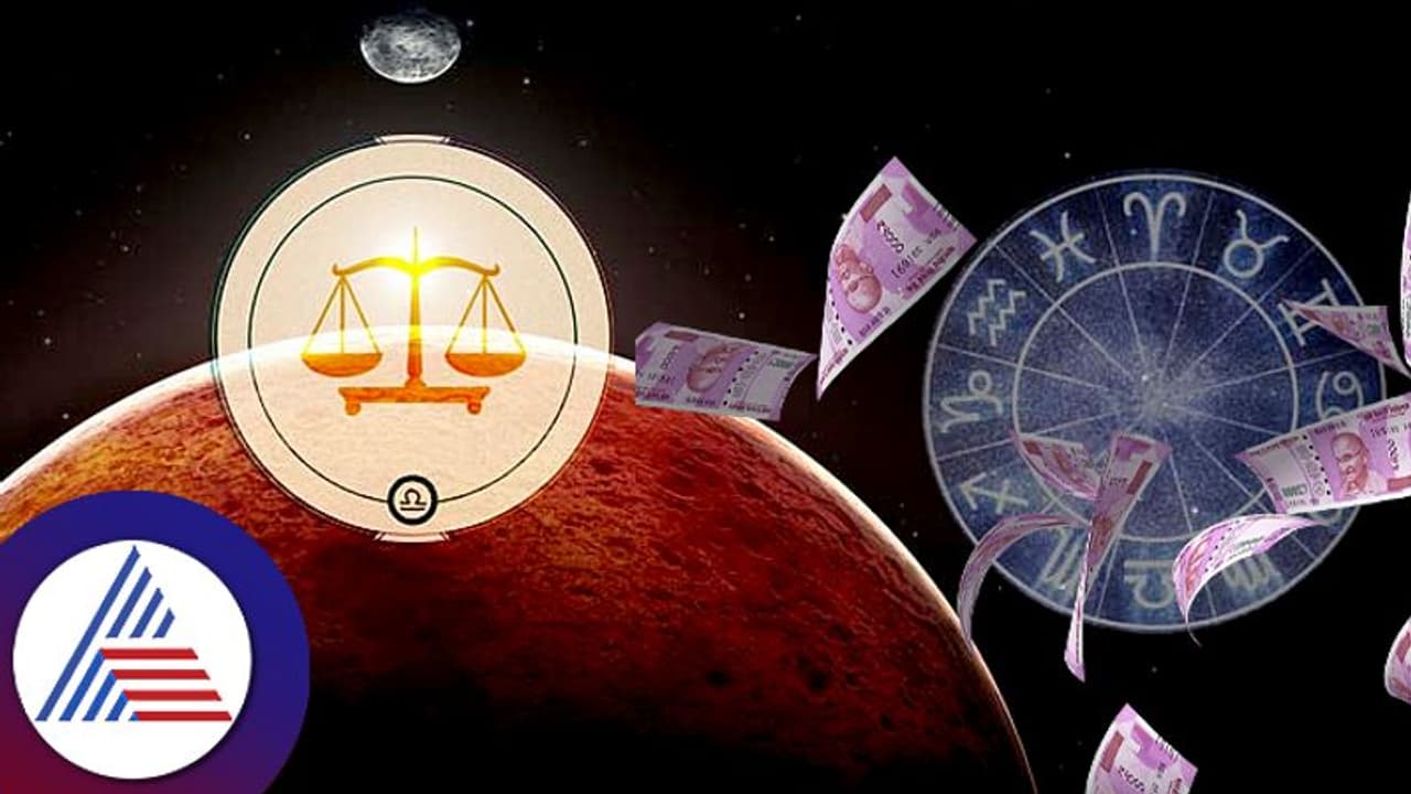 2024 புத்தாண்டு ராசி பலன் : அடுத்த ஆண்டு துலாம் ராசிக்காரர்களுக்கு எப்படி இருக்கும்? 2024 புத்தாண்டு ராசி பலன் : அடுத்த ஆண்டு துலாம் ராசிக்காரர்களுக்கு எப்படி இருக்கும்?