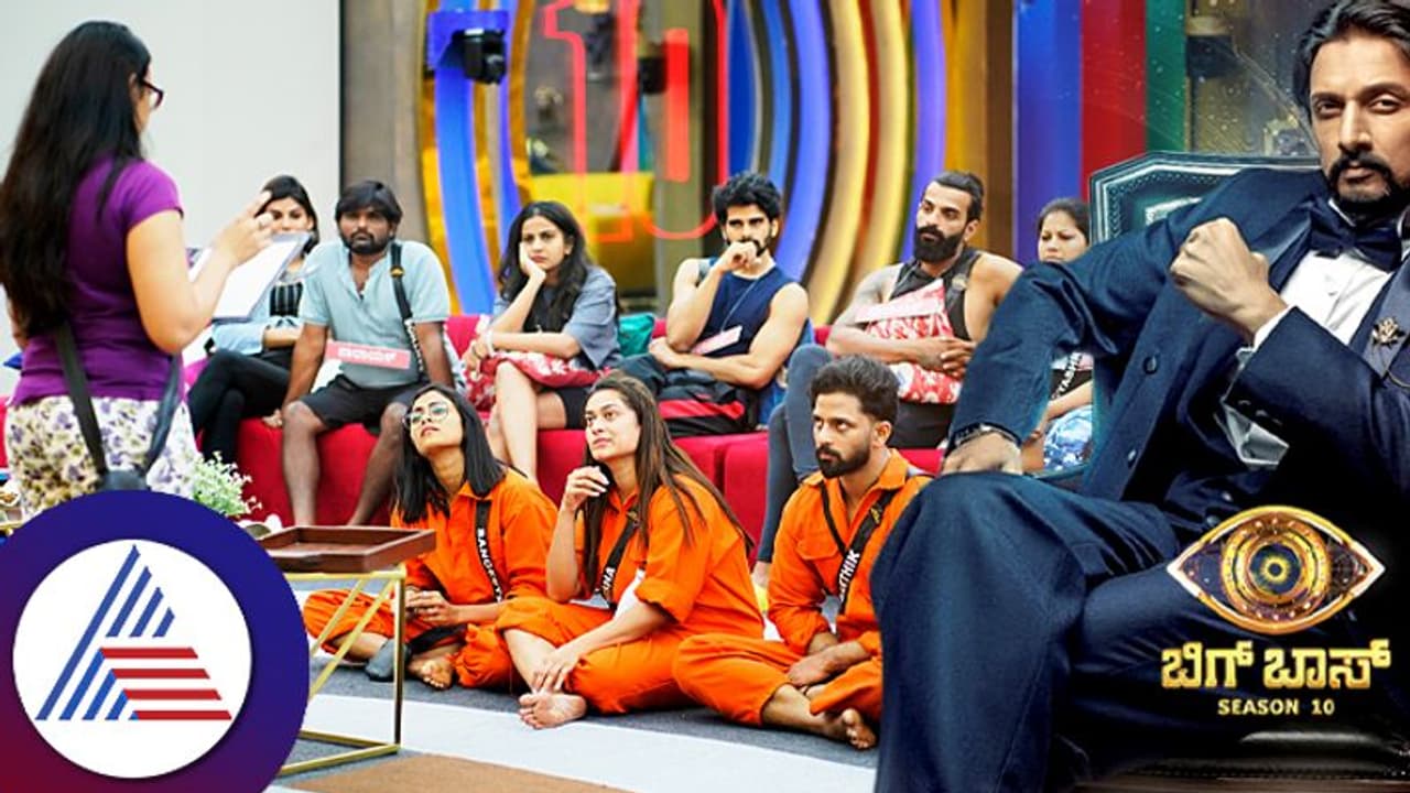 ಬಿಗ್ ಬಾಸ್ ಮನೆಯಲ್ಲಿ ಶುರುವಾಗಿದ್ಯಾ ಲವ್ವಿ ಡವ್ವಿ; ಸಂಗೀತಾ ಕಾರ್ತಿಕ್ ಮಧ್ಯೆ ಕುಚ್ ಕುಚ್...?! ಬಿಗ್ ಬಾಸ್ ಮನೆಯಲ್ಲಿ ಶುರುವಾಗಿದ್ಯಾ ಲವ್ವಿ ಡವ್ವಿ; ಸಂಗೀತಾ ಕಾರ್ತಿಕ್ ಮಧ್ಯೆ ಕುಚ್ ಕುಚ್...?!