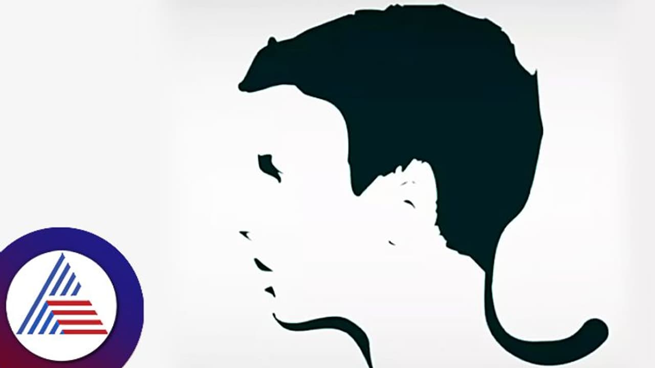 ಇಲ್ಲಿ ಮೊದಲು ನಿಮಗೇನು ಕಾಣುತ್ತೆ? ಜಗತ್ತನ್ನು ಹೇಗೆ ಗ್ರಹಿಸುತ್ತೀರೋ ಗೊತ್ತು ಮಾಡ್ಕೊಳ್ಳಿ!