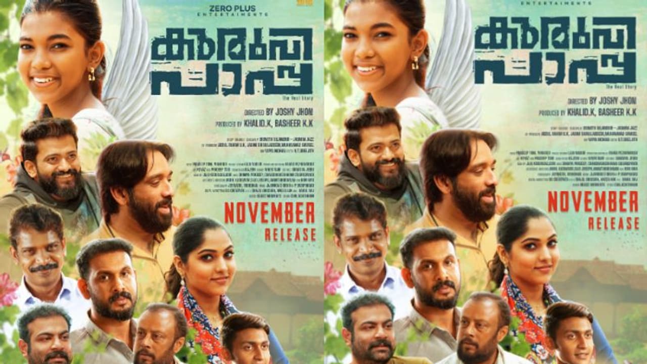 വിനീത്, ലാല്ജോസ്, മുക്ത എന്നിവർ ഒന്നിക്കുന്ന 'കുരുവിപാപ്പ'; പുതിയ പോസ്റ്റർ പുറത്ത് വിനീത്, ലാല്ജോസ്, മുക്ത എന്നിവർ ഒന്നിക്കുന്ന 'കുരുവിപാപ്പ'; പുതിയ പോസ്റ്റർ പുറത്ത്