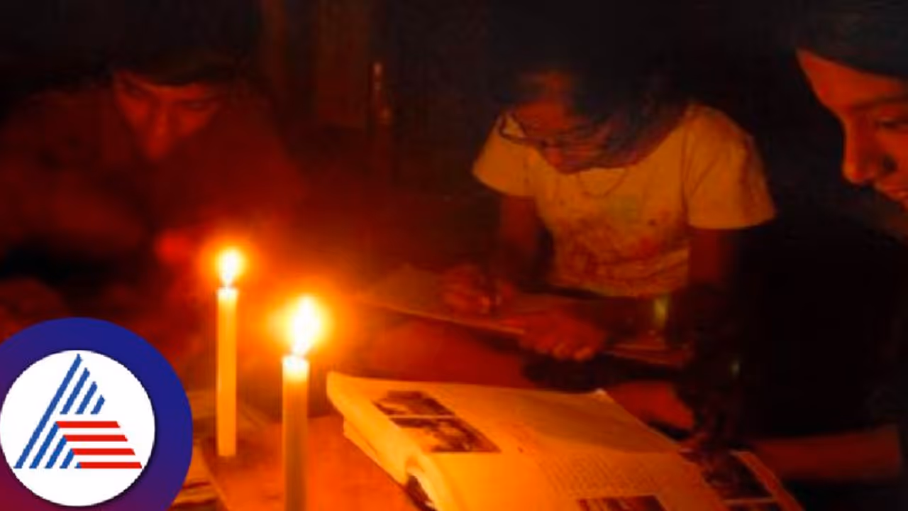 ಸಿಲಿಕಾನ್ ಸಿಟಿ ಬೆಂಗಳೂರಿನ ಈ ನಗರಗಳಲ್ಲಿ ಮುಂದಿನ ನಾಲ್ಕು ದಿನಗಳ ಕಾಲ ವಿದ್ಯುತ್ ವ್ಯತ್ಯಯ! ಸಿಲಿಕಾನ್ ಸಿಟಿ ಬೆಂಗಳೂರಿನ ಈ ನಗರಗಳಲ್ಲಿ ಮುಂದಿನ ನಾಲ್ಕು ದಿನಗಳ ಕಾಲ ವಿದ್ಯುತ್ ವ್ಯತ್ಯಯ!