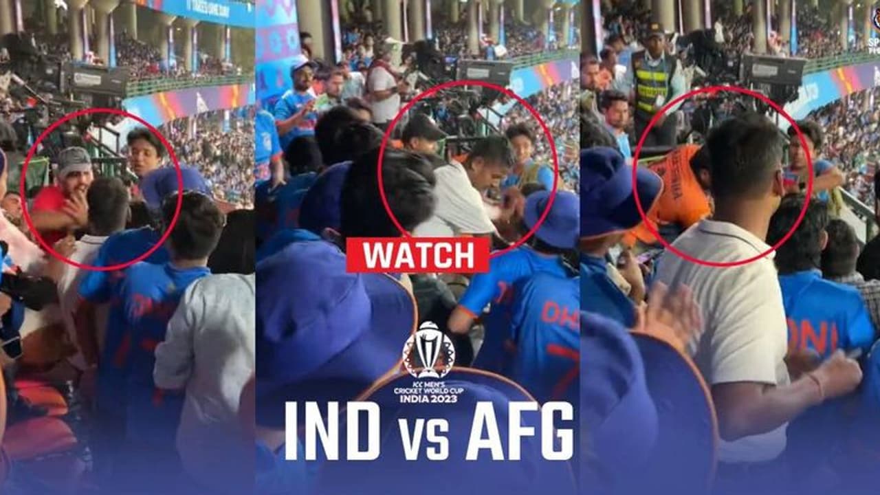 IND vs AFG உலகக் கோப்பை போட்டி : ஒருவரை ஒருவர் தாக்கி கடும் சண்டையில் ஈடுபட்ட ரசிகர்கள்.. வைரல் வீடியோ IND vs AFG உலகக் கோப்பை போட்டி : ஒருவரை ஒருவர் தாக்கி கடும் சண்டையில் ஈடுபட்ட ரசிகர்கள்.. வைரல் வீடியோ