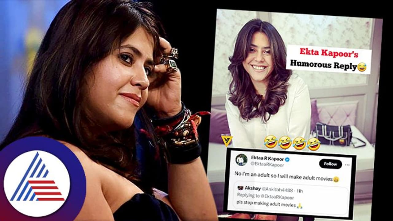 ನೀವು ಕಾಮ ಪ್ರಚೋದಕ ಚಿತ್ರವನ್ನೇ ಮಾಡೋದ್ಯಾಕೆ ಎಂದು ಏಕ್ತಾ ಕಪೂರ್ಗೆ ಪ್ರಶ್ನೆ ಕೇಳಿದ್ರೆ ಹೀಗೆ ಹೇಳೋದಾ? ನೀವು ಕಾಮ ಪ್ರಚೋದಕ ಚಿತ್ರವನ್ನೇ ಮಾಡೋದ್ಯಾಕೆ ಎಂದು ಏಕ್ತಾ ಕಪೂರ್ಗೆ ಪ್ರಶ್ನೆ ಕೇಳಿದ್ರೆ ಹೀಗೆ ಹೇಳೋದಾ?