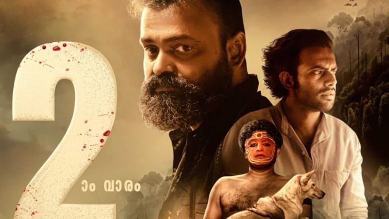 'കൊല്ലാം പക്ഷേ തോൽപ്പിക്കാനാവില്ല'; നെഗറ്റീവുകളെ കാറ്റില് പറത്തി 'ചാവേറി'ന് തിരക്കേറുന്നു 'കൊല്ലാം പക്ഷേ തോൽപ്പിക്കാനാവില്ല'; നെഗറ്റീവുകളെ കാറ്റില് പറത്തി 'ചാവേറി'ന് തിരക്കേറുന്നു