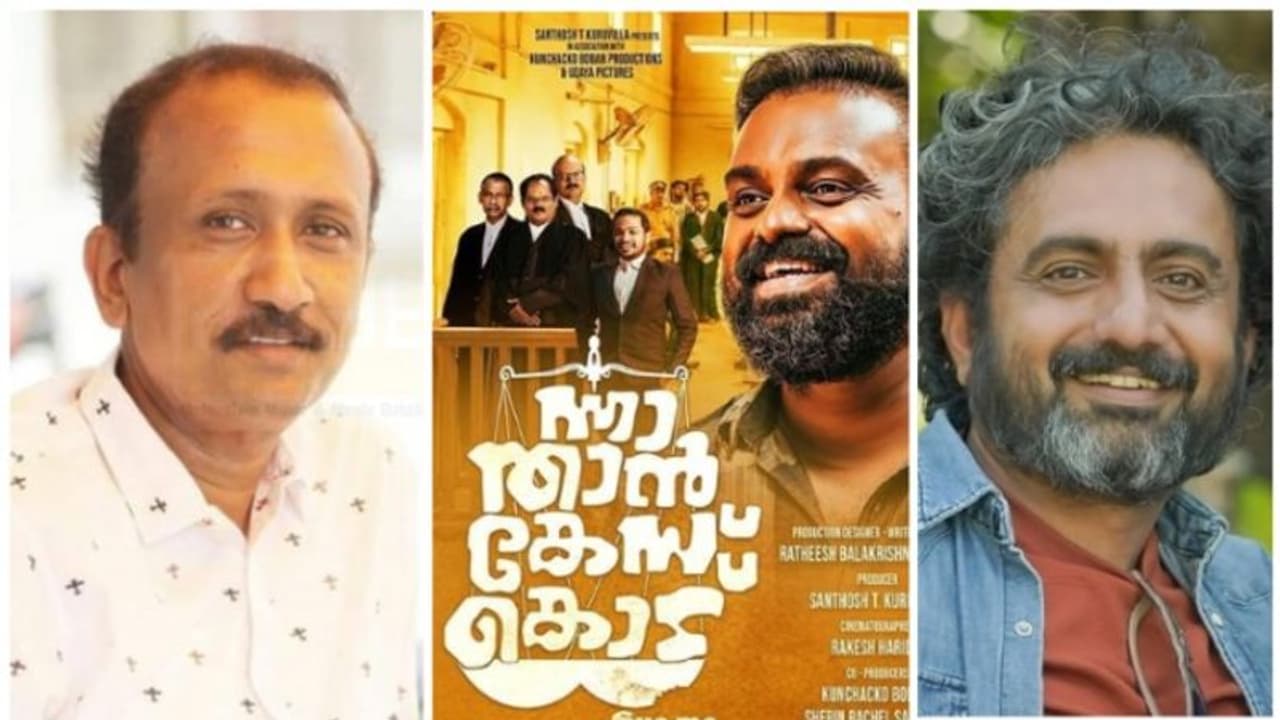 ‘ന്നാ താൻ കേസ് കൊട്’ സംവിധായകനെതിരെ കേസിന് പോകാന് എല്ലാവരും പറഞ്ഞു, പക്ഷെ: നിര്മ്മാതാവ് സന്തോഷ് ടി കുരുവിള ‘ന്നാ താൻ കേസ് കൊട്’ സംവിധായകനെതിരെ കേസിന് പോകാന് എല്ലാവരും പറഞ്ഞു, പക്ഷെ: നിര്മ്മാതാവ് സന്തോഷ് ടി കുരുവിള
