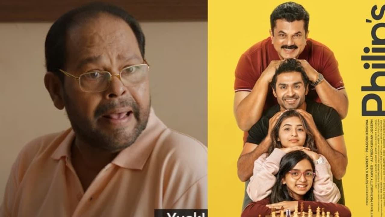 അഭിനയത്തിൽ ട്രിപ്പിൾ സെഞ്ച്വറിയടിച്ച് മുകേഷ്; ഹെലൻ ടീം ഒരുക്കുന്ന ‘ഫിലിപ്സ്’ ടീസർ അഭിനയത്തിൽ ട്രിപ്പിൾ സെഞ്ച്വറിയടിച്ച് മുകേഷ്; ഹെലൻ ടീം ഒരുക്കുന്ന ‘ഫിലിപ്സ്’ ടീസർ