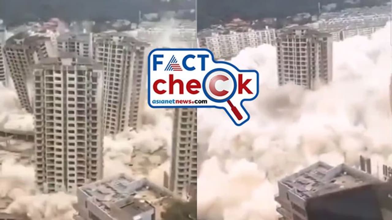 ചീട്ടുകൊട്ടാരം പോലെ തരിപ്പണമായി നിരവധി ബഹുനില കെട്ടിടങ്ങള്‍; വീഡിയോ ഗാസയില്‍ നിന്നോ? 