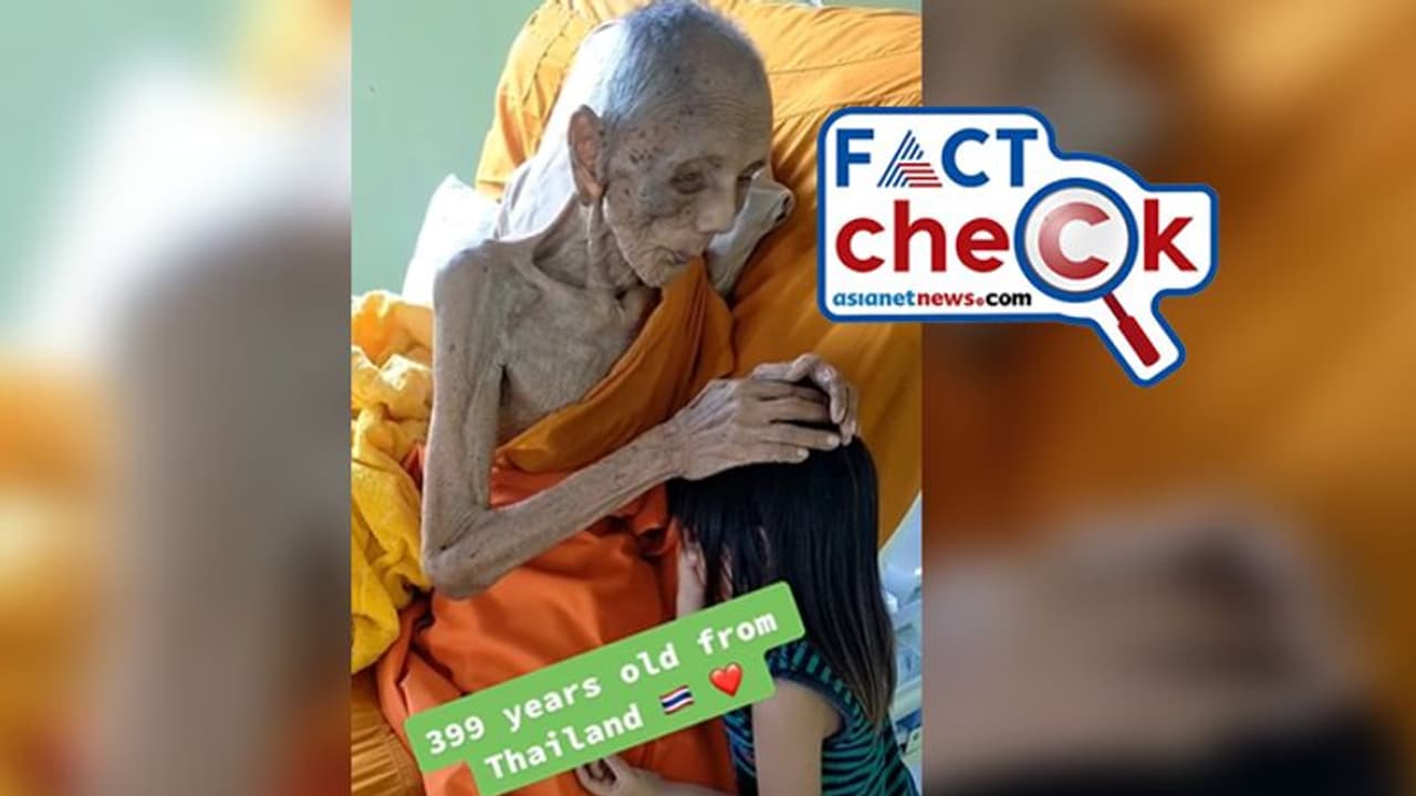 തായ്‌ലന്‍ഡിലെ 399 വയസുള്ള സന്യാസി, വീഡിയോ കണ്ടാല്‍ ആരും തലയില്‍ കൈവെക്കും! ഇനി സംശയം വേണ്ട
