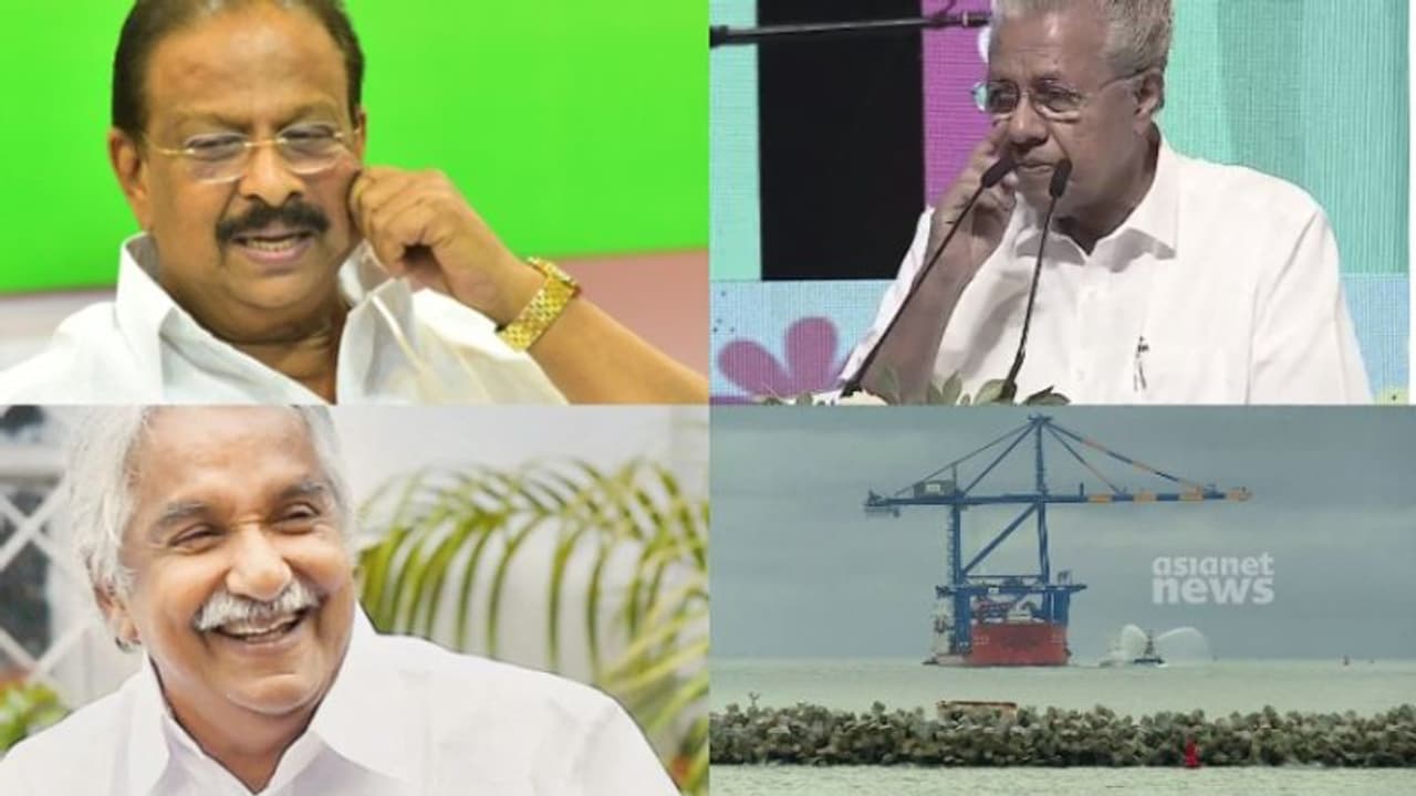 അഴിമതി ആരോപിച്ചു, അന്വേഷണ കമ്മീഷനെ നിയോഗിച്ചു, മനുഷ്യച്ചങ്ങല തീര്ത്തു,വിഴിഞ്ഞം വൈകിയതിന് പിണറായി മാപ്പ് പറയണം അഴിമതി ആരോപിച്ചു, അന്വേഷണ കമ്മീഷനെ നിയോഗിച്ചു, മനുഷ്യച്ചങ്ങല തീര്ത്തു,വിഴിഞ്ഞം വൈകിയതിന് പിണറായി മാപ്പ് പറയണം