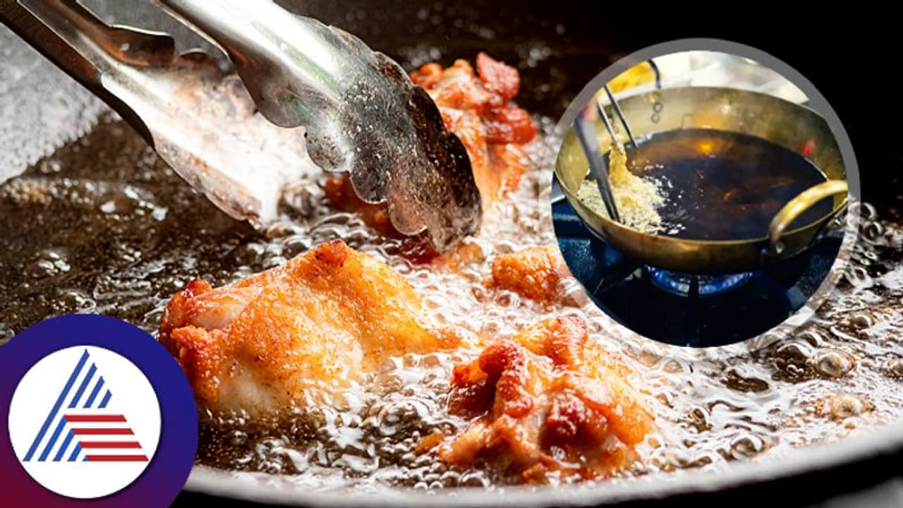 Kitchen Tips: ಒಂದೇ ಎಣ್ಣೆಯಲ್ಲಿ ಎಷ್ಟು ಬಾರಿ ಫ್ರೈ ಮಾಡ್ಬಹುದು? 
