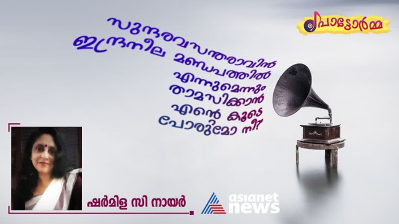  രാജാവിനെ പ്രണയിച്ച് ഭ്രാന്തിലവസാനിച്ച ചെല്ലമ്മ, വനജ ടീച്ചറെ പ്രണയിച്ച ഭ്രാന്തന്‍, പിന്നെ മജീദും സുഹറയും!