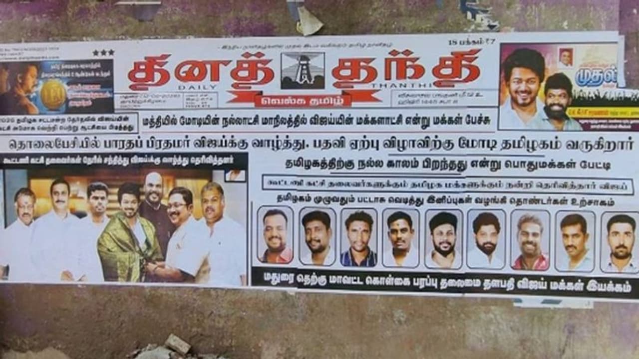 பரபரப்பை கிளப்பிய விஜய்யின் போஸ்டர்: விஜய் மக்கள் இயக்க நிர்வாகி புகார்!