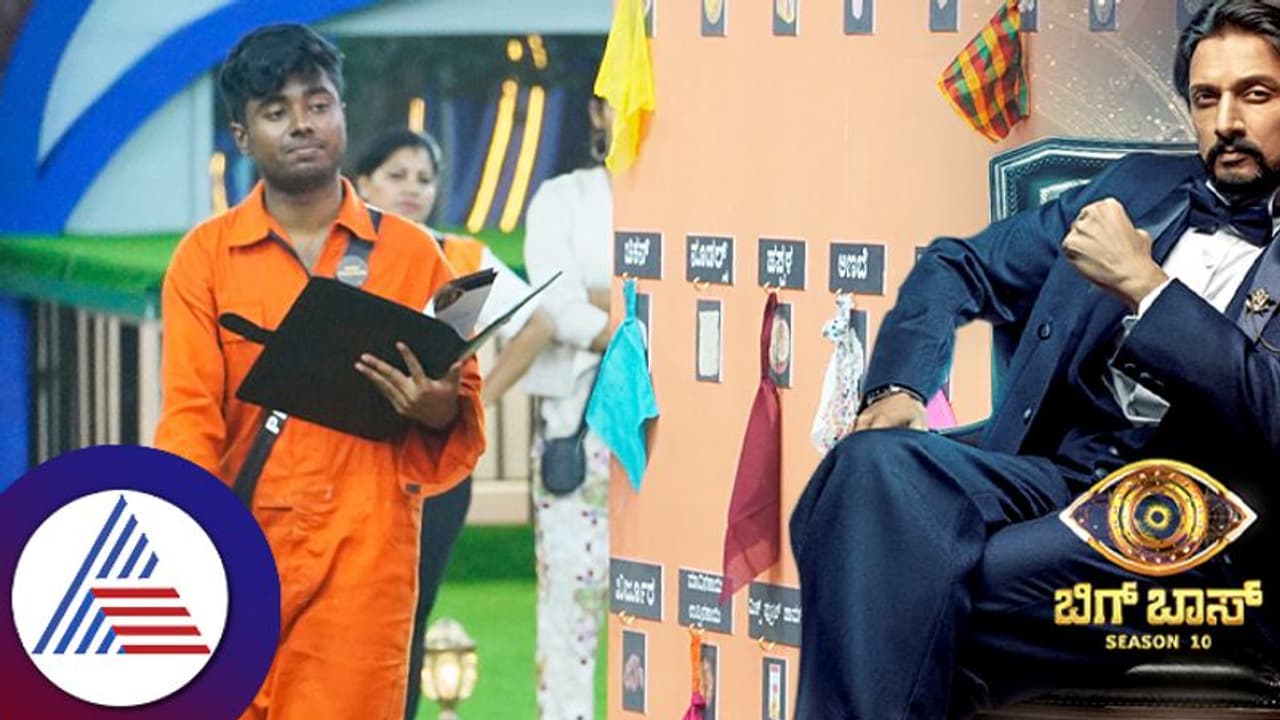 ವೀಕೆಂಡ್ನಲ್ಲಿ ಸುದೀಪ್ ಸರ್ ಬಂದ್ರು ನೋಡಿ, ನನ್ನ ಲೈಫ್ ಕಂಪ್ಲೀಟ್ ಬದಲಾಗಿಹೋಯ್ತು: ಡ್ರೋನ್ ಪ್ರತಾಪ್ ವೀಕೆಂಡ್ನಲ್ಲಿ ಸುದೀಪ್ ಸರ್ ಬಂದ್ರು ನೋಡಿ, ನನ್ನ ಲೈಫ್ ಕಂಪ್ಲೀಟ್ ಬದಲಾಗಿಹೋಯ್ತು: ಡ್ರೋನ್ ಪ್ರತಾಪ್