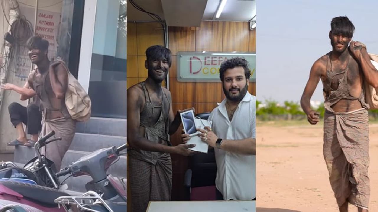 ಚಿಲ್ಲರೆಗಳನ್ನೇ ನೀಡಿ ಐಫೋನ್‌ ಖರೀದಿಸಿದ ಭಿಕ್ಷುಕ, Mobile Store ರಿಯಾಕ್ಷನ್‌ ಹೀಗಿತ್ತು!