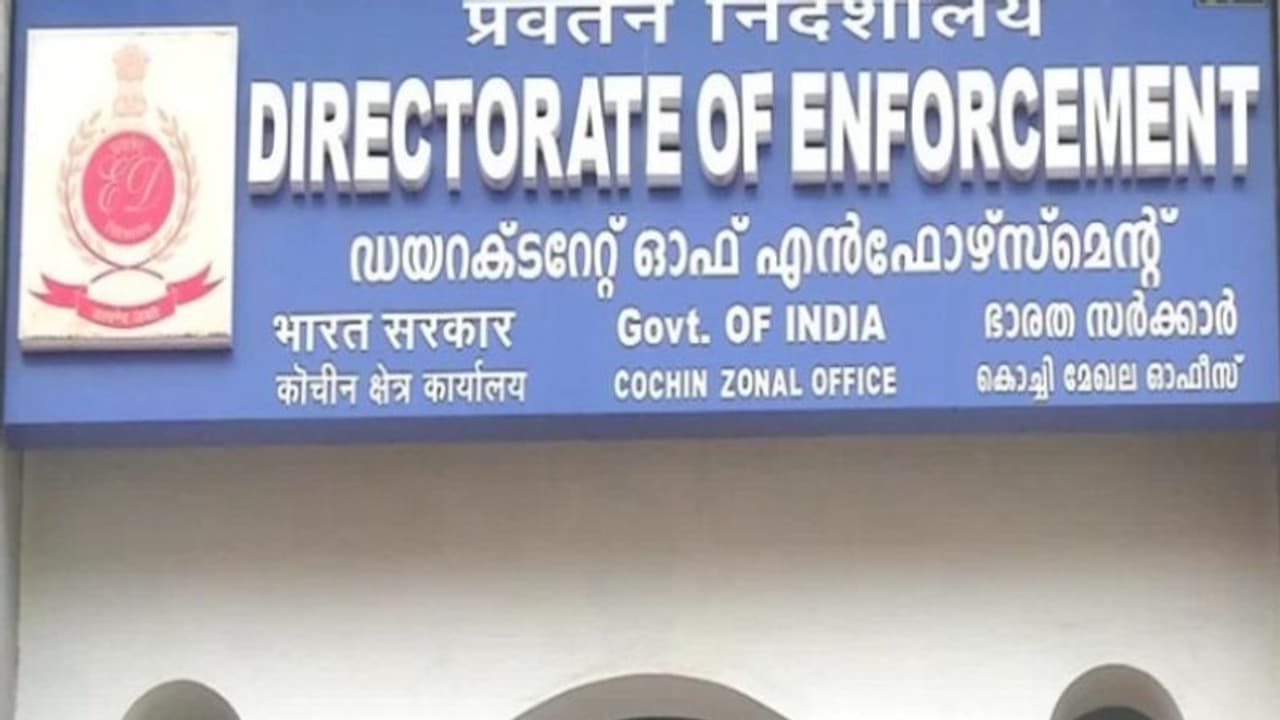 കരുവന്നൂര് ബാങ്ക് തട്ടിപ്പ് കേസ്; 57.75 കോടിയുടെ സ്വത്ത്കൂടി കണ്ടുകെട്ടി ഇഡി കരുവന്നൂര് ബാങ്ക് തട്ടിപ്പ് കേസ്; 57.75 കോടിയുടെ സ്വത്ത്കൂടി കണ്ടുകെട്ടി ഇഡി