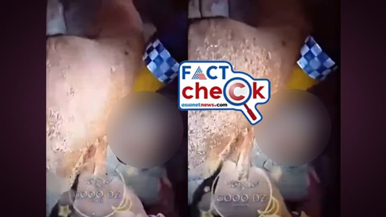 ഗാസയില് കെട്ടിടാവശിഷ്ടങ്ങളില് നിന്ന് കുട്ടിയെ രക്ഷിച്ചതായുള്ള വീഡിയോ തെറ്റിദ്ധരിപ്പിക്കുന്നത് Fact Check ഗാസയില് കെട്ടിടാവശിഷ്ടങ്ങളില് നിന്ന് കുട്ടിയെ രക്ഷിച്ചതായുള്ള വീഡിയോ തെറ്റിദ്ധരിപ്പിക്കുന്നത് Fact Check