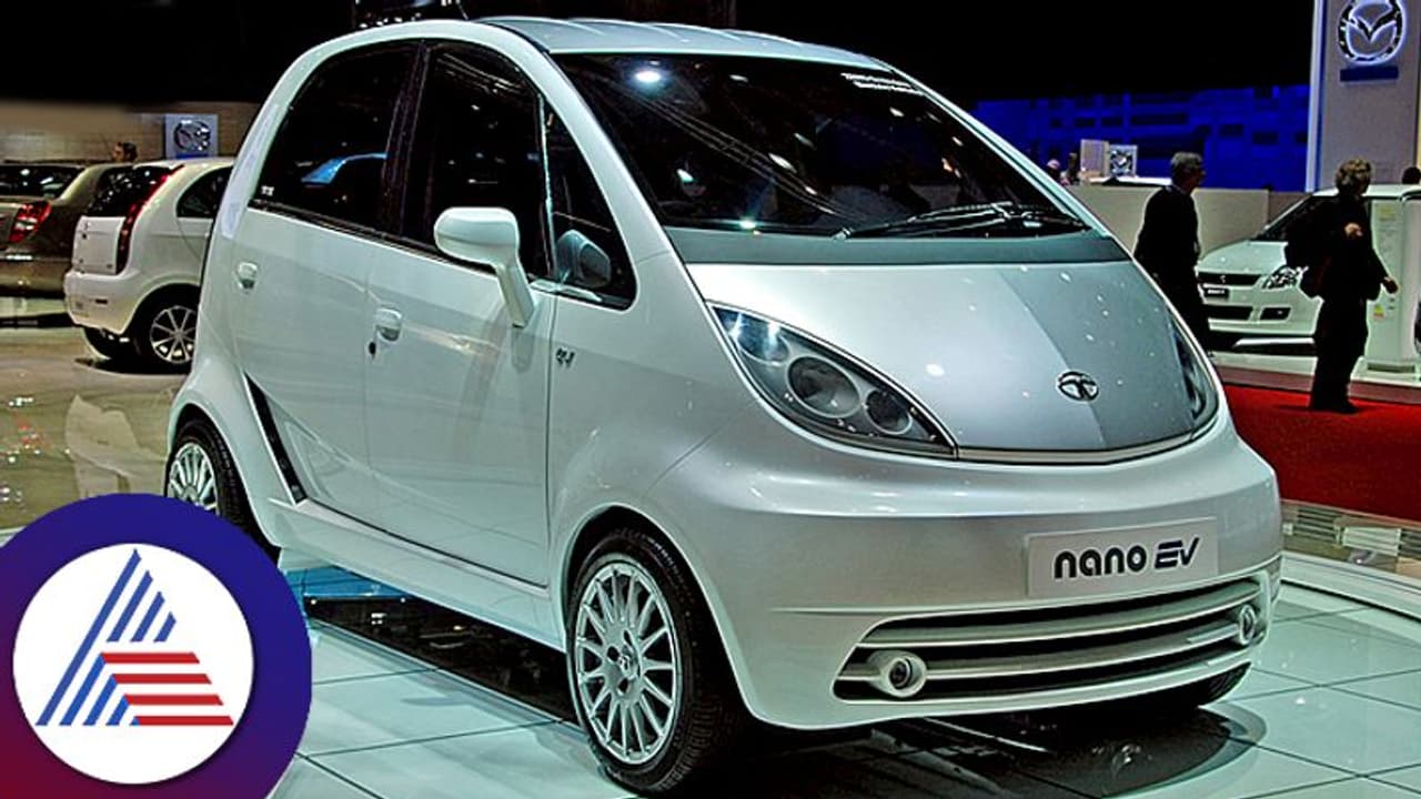 ಮಿಡಲ್ ಕ್ಲಾಸ್ ಭಾರತೀಯರ ಕಾರಿನ ಕನಸು ನನಸು ಮಾಡಿದ್ದ ರತನ್ ಟಾಟಾ! ಮಿಡಲ್ ಕ್ಲಾಸ್ ಭಾರತೀಯರ ಕಾರಿನ ಕನಸು ನನಸು ಮಾಡಿದ್ದ ರತನ್ ಟಾಟಾ!