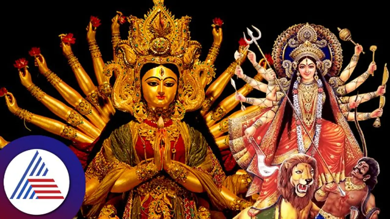 Navaratri 2023: ವಿಜಯದಶಮಿ ಅತಿ ಮಂಗಳದಾಯಕ ದಿನ; ತಪ್ಪಿಯೂ ಈ ಕೆಲಸ ಮಾಡ್ಬೇಡಿ! Navaratri 2023: ವಿಜಯದಶಮಿ ಅತಿ ಮಂಗಳದಾಯಕ ದಿನ; ತಪ್ಪಿಯೂ ಈ ಕೆಲಸ ಮಾಡ್ಬೇಡಿ!