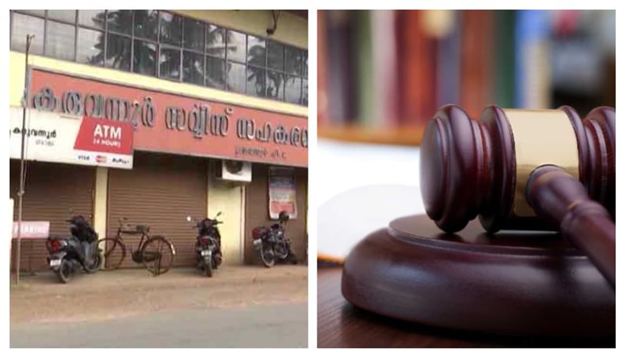 കരുവന്നൂർ നിക്ഷേപകർക്ക് സമീപിക്കാം, സൗജന്യ നിയമസഹായത്തിനായി ബിജെപി ലീഗൽ സെൽ കരുവന്നൂർ നിക്ഷേപകർക്ക് സമീപിക്കാം, സൗജന്യ നിയമസഹായത്തിനായി ബിജെപി ലീഗൽ സെൽ