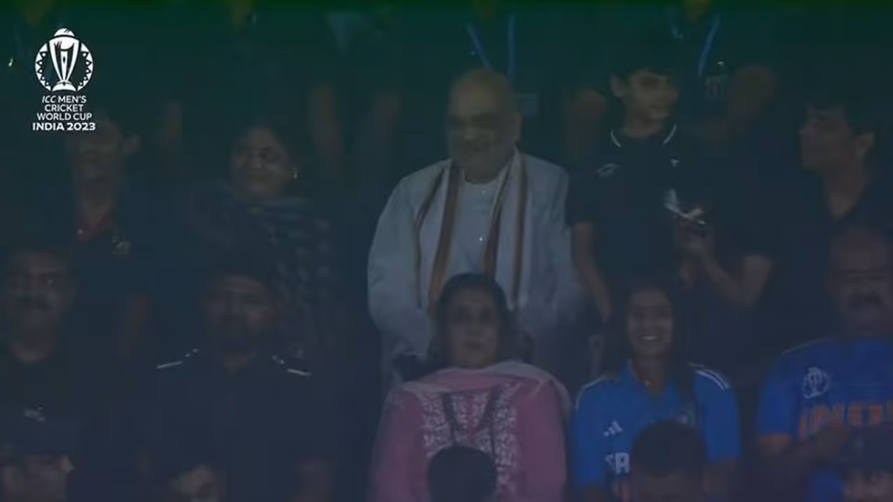 IND vs PAK ಪಂದ್ಯಕ್ಕೆ ಹಾಜರಿದ್ದ ಅಮಿತ್ ಶಾ, ಗೆಲುವು ಕೈತಪ್ಪಲು ಸಾಧ್ಯವೇ ಇಲ್ಲ ಎಂದ ಫ್ಯಾನ್ಸ್! IND vs PAK ಪಂದ್ಯಕ್ಕೆ ಹಾಜರಿದ್ದ ಅಮಿತ್ ಶಾ, ಗೆಲುವು ಕೈತಪ್ಪಲು ಸಾಧ್ಯವೇ ಇಲ್ಲ ಎಂದ ಫ್ಯಾನ್ಸ್!