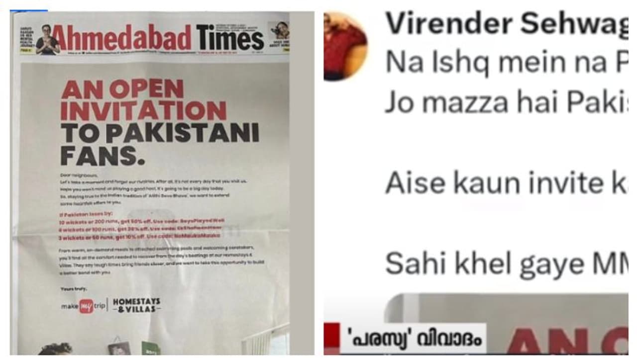 പാക് ആരാധകർക്ക് തോൽവിക്കനുസരിച്ച് ഇളവ്; ഇന്ത്യ പാക് മത്സരത്തിന്റെ പശ്ചാത്തലത്തിൽ നൽകിയ പരസ്യം വിവാദത്തിൽ