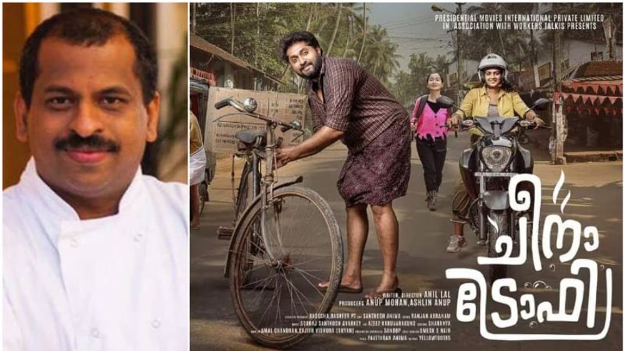നായകൻ ധ്യാൻ ശ്രീനിവാസൻ, രസിപ്പിക്കാൻ ഒപ്പം ഷെഫ് സുരേഷ് പിള്ളയും; 'ചീനട്രോഫി'യിലെ സഞ്ചാരി വീഡിയോ സോംഗ് പുറത്ത് നായകൻ ധ്യാൻ ശ്രീനിവാസൻ, രസിപ്പിക്കാൻ ഒപ്പം ഷെഫ് സുരേഷ് പിള്ളയും; 'ചീനട്രോഫി'യിലെ സഞ്ചാരി വീഡിയോ സോംഗ് പുറത്ത്