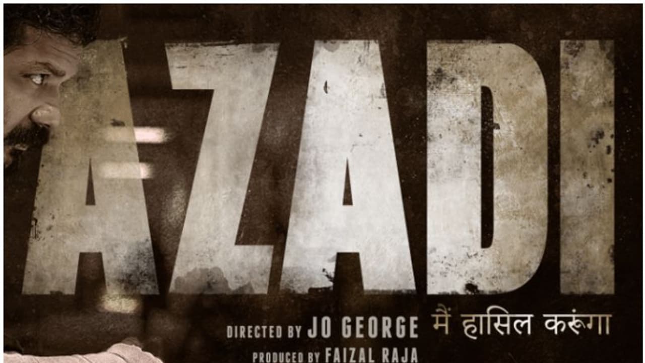 9 വർഷങ്ങൾക്ക് ശേഷം മലയാളത്തിന്റെ പ്രിയ നായികയുടെ തിരിച്ചുവരവ്, പൊലീസ് വേഷത്തിൽ! ശ്രീനാഥ് ഭാസിയുടെ 'ആസാദി'