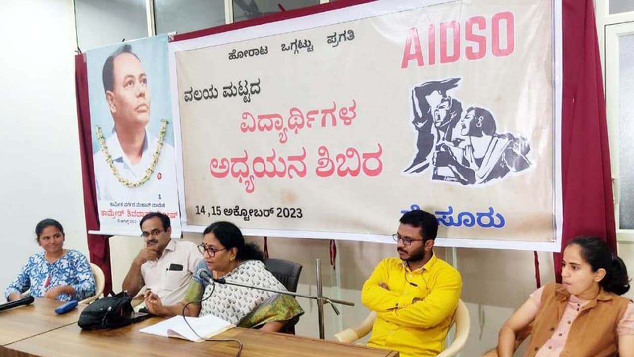 'ವೈಜ್ಞಾನಿಕ ಪ್ರಜ್ಞಾ ಮಟ್ಟವನ್ನು ಉನ್ನತಿಕರಿಸಿಕೊಳ್ಳುವುದು ಅಗತ್ಯ' 'ವೈಜ್ಞಾನಿಕ ಪ್ರಜ್ಞಾ ಮಟ್ಟವನ್ನು ಉನ್ನತಿಕರಿಸಿಕೊಳ್ಳುವುದು ಅಗತ್ಯ'