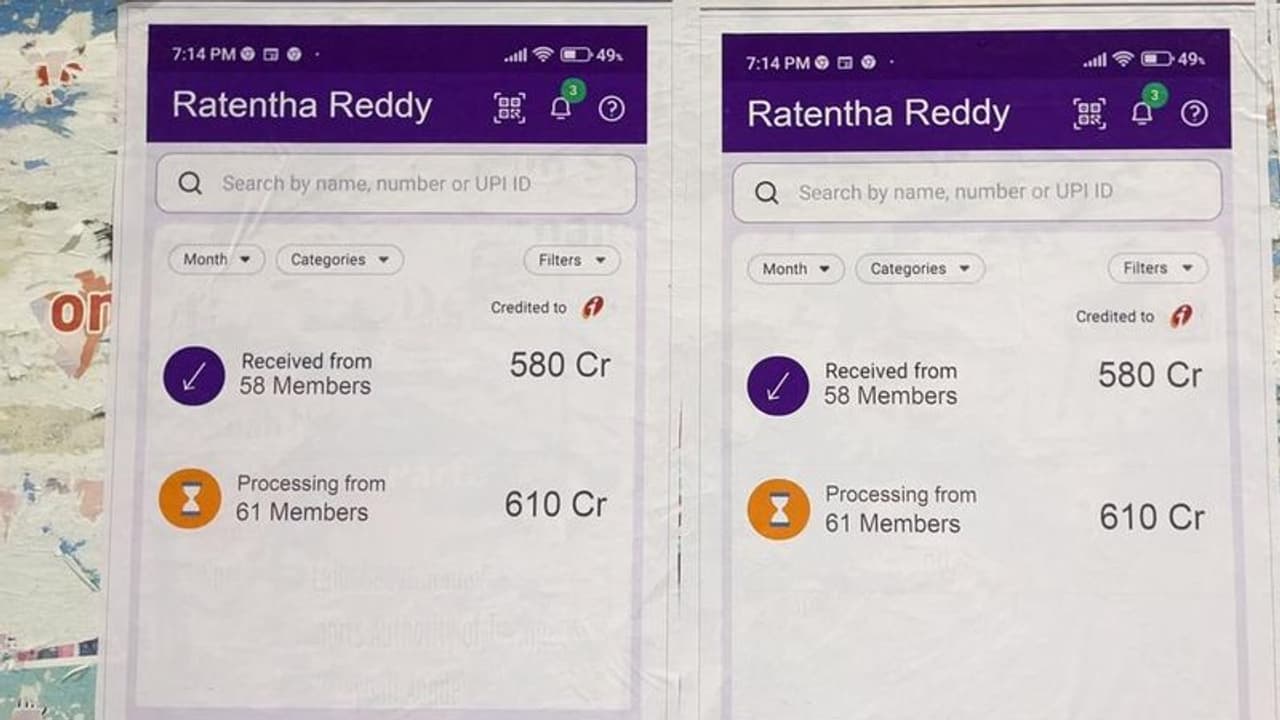 ఓటుకు నోటు లాగే సీటుకు నోటట... రేవంత్ ఖాతాలో రూ.1190 కోట్లట..: ఫోన్ పే పోస్టర్లతో వింత ప్రచారం (వీడియో) ఓటుకు నోటు లాగే సీటుకు నోటట... రేవంత్ ఖాతాలో రూ.1190 కోట్లట..: ఫోన్ పే పోస్టర్లతో వింత ప్రచారం (వీడియో)