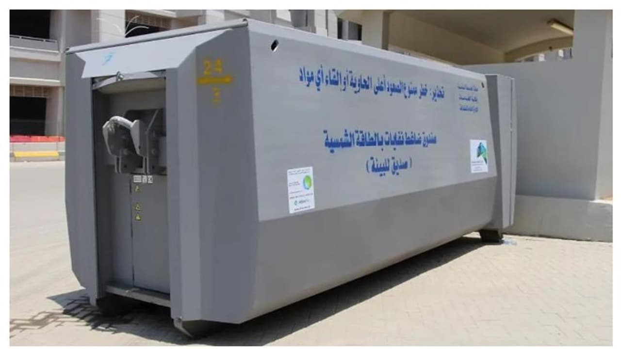 പൊതുശുചിത്വം പ്രധാനം; ഈ നിയമലംഘനങ്ങള്ക്ക് 'കീശ കാലിയാകും', അറിയിപ്പുമായി മുനിസിപ്പൽ മന്ത്രാലയം പൊതുശുചിത്വം പ്രധാനം; ഈ നിയമലംഘനങ്ങള്ക്ക് 'കീശ കാലിയാകും', അറിയിപ്പുമായി മുനിസിപ്പൽ മന്ത്രാലയം