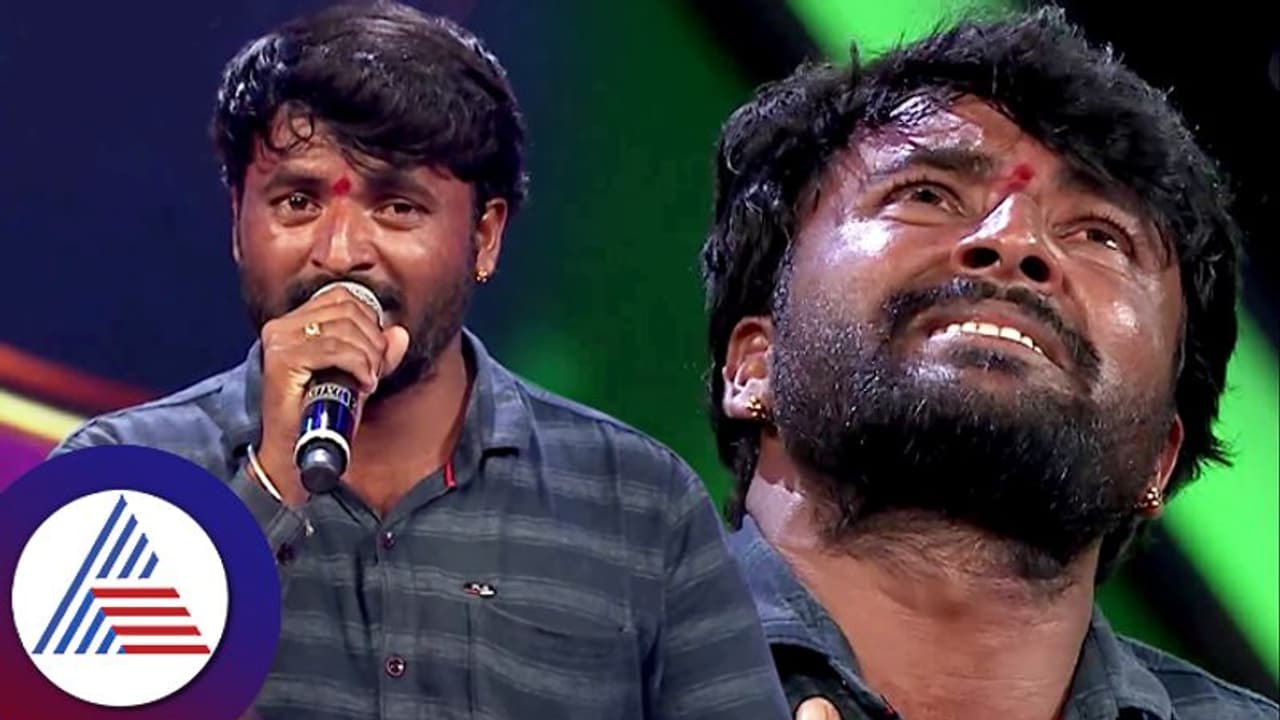 SARIGAMAPA: ಕುರಿಗಾಹಿಯ ನಾಲಿಗೆ ಮೇಲೆ ಕಲಾಸರಸ್ವತಿ ಕಂಠ ಮಾಧುರ್ಯಕ್ಕೆ ಕಣ್ಣೀರಾದ ಹಂಸಲೇಖ SARIGAMAPA: ಕುರಿಗಾಹಿಯ ನಾಲಿಗೆ ಮೇಲೆ ಕಲಾಸರಸ್ವತಿ ಕಂಠ ಮಾಧುರ್ಯಕ್ಕೆ ಕಣ್ಣೀರಾದ ಹಂಸಲೇಖ