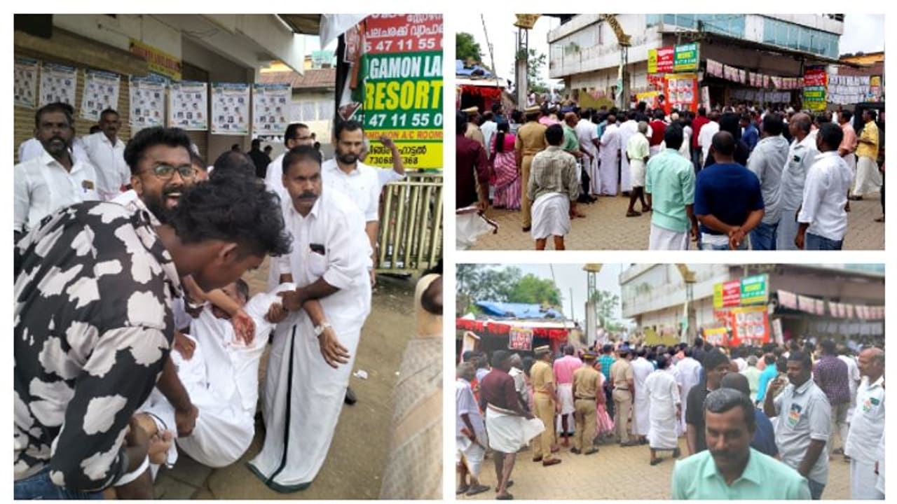 ബാങ്ക് തിരഞ്ഞെടുപ്പിനിടെ സംഘർഷം; കോൺഗ്രസ് സിപിഎം പ്രവർത്തകർ ഏറ്റുമുട്ടി ബാങ്ക് തിരഞ്ഞെടുപ്പിനിടെ സംഘർഷം; കോൺഗ്രസ് സിപിഎം പ്രവർത്തകർ ഏറ്റുമുട്ടി