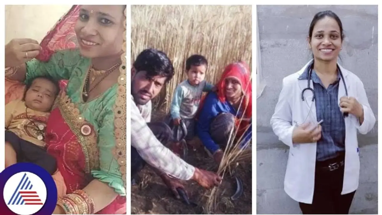 ಬಡತನದಿಂದಾಗಿ 8ನೇ ವಯಸ್ಸಿಗೆ ಬಾಲ್ಯವಿವಾಹ, ಅಮ್ಮನಾದ ನಂತರ ನೀಟ್ ಬರೆದು ಡಾಕ್ಟರ್ ಆದ ರೂಪಾ ಬಡತನದಿಂದಾಗಿ 8ನೇ ವಯಸ್ಸಿಗೆ ಬಾಲ್ಯವಿವಾಹ, ಅಮ್ಮನಾದ ನಂತರ ನೀಟ್ ಬರೆದು ಡಾಕ್ಟರ್ ಆದ ರೂಪಾ