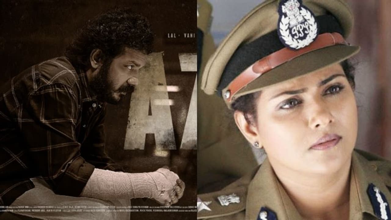 വാണി വിശ്വനാഥ് വീണ്ടും, അതും പൊലീസ് വേഷത്തിൽ; ശ്രീനാഥ് ഭാസി ചിത്രം ഒരുങ്ങുന്നു