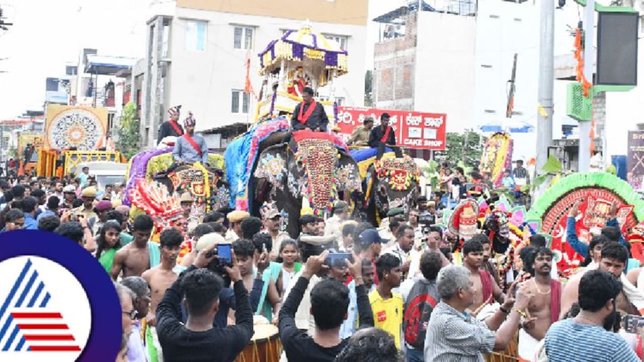 ಮೈಸೂರಷ್ಟೇ ಅಲ್ಲ ಈ ಜಿಲ್ಲೆಗಳಲ್ಲೂ ನಡೆಯುತ್ತೆ ದಸರಾ ದರ್ಬಾರ್! ಮೈಸೂರಷ್ಟೇ ಅಲ್ಲ ಈ ಜಿಲ್ಲೆಗಳಲ್ಲೂ ನಡೆಯುತ್ತೆ ದಸರಾ ದರ್ಬಾರ್!