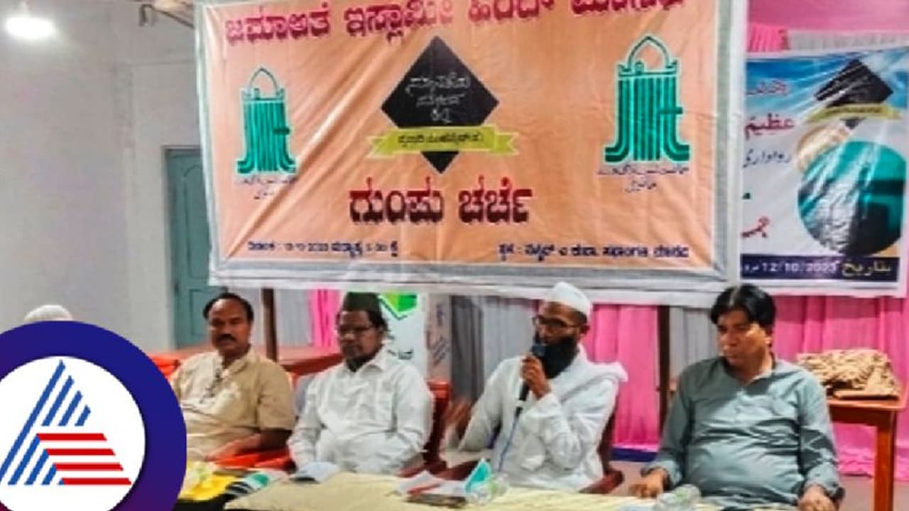 ಮಾನ್ವಿ: ಸ್ವ ಧರ್ಮದ ಜತೆಗೆ ಪರಧರ್ಮ ಗೌರವಿಸಿ ಮೌಲಾನಾ ಖಾದ್ರಿ ಮಾನ್ವಿ: ಸ್ವ ಧರ್ಮದ ಜತೆಗೆ ಪರಧರ್ಮ ಗೌರವಿಸಿ ಮೌಲಾನಾ ಖಾದ್ರಿ