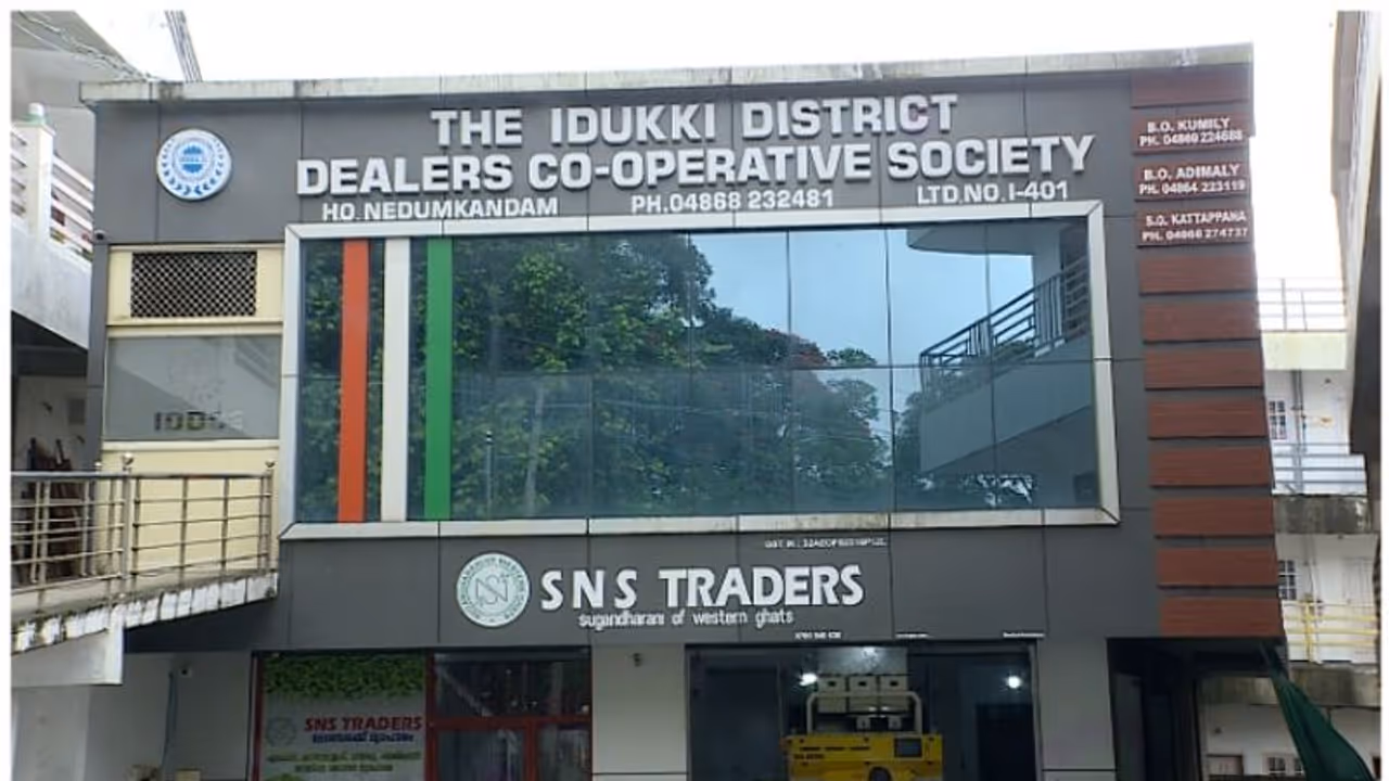 നെടുങ്കണ്ടം ഡീലേഴ്സ് കോ ഓപ്പറേറ്റീവ് ബാങ്കിൽ വന് തട്ടിപ്പ്; ബ്രാഞ്ച് മാനേജർ തട്ടിയത് 1.20 കോടി രൂപ നെടുങ്കണ്ടം ഡീലേഴ്സ് കോ ഓപ്പറേറ്റീവ് ബാങ്കിൽ വന് തട്ടിപ്പ്; ബ്രാഞ്ച് മാനേജർ തട്ടിയത് 1.20 കോടി രൂപ