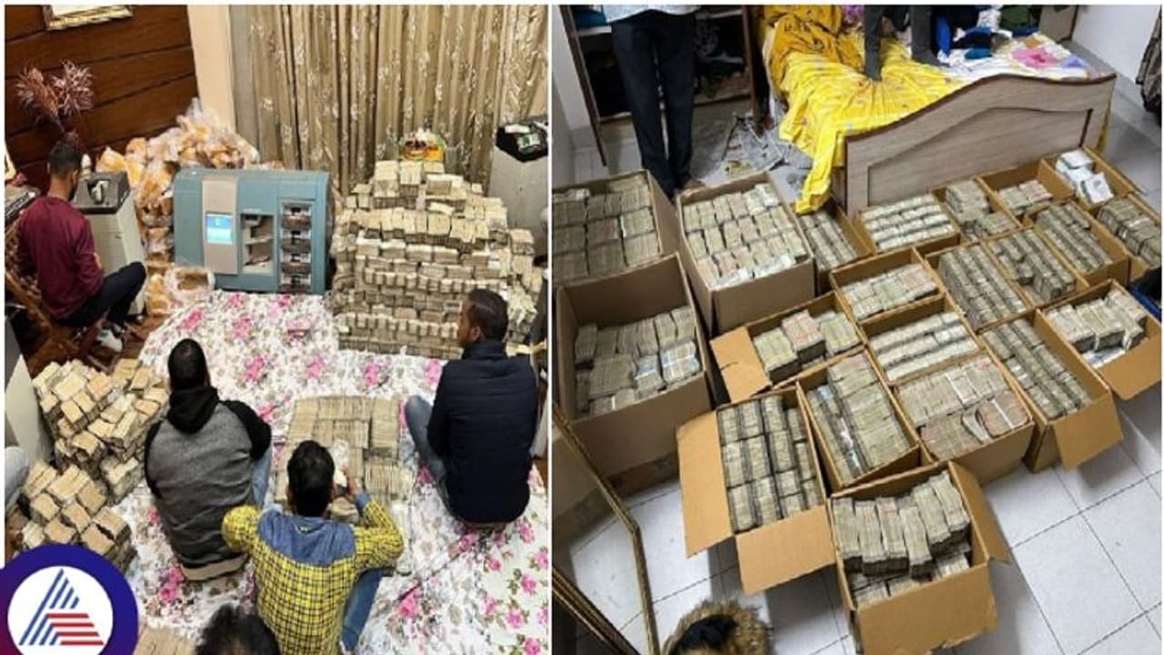 ಐಟಿ ದಾಳಿಗೆ ಸಿಕ್ಕ ಭಾರಿ ಕುಳಗಳೆಷ್ಟು? ಅಧಿಕಾರಿಗಳು ವಶಕ್ಕೆ ಪಡೆದ ಹಣದ ಮೌಲ್ಯವೆಷ್ಟು? ವಿವರ ಇಲ್ಲಿದೆ ನೋಡಿ... ಐಟಿ ದಾಳಿಗೆ ಸಿಕ್ಕ ಭಾರಿ ಕುಳಗಳೆಷ್ಟು? ಅಧಿಕಾರಿಗಳು ವಶಕ್ಕೆ ಪಡೆದ ಹಣದ ಮೌಲ್ಯವೆಷ್ಟು? ವಿವರ ಇಲ್ಲಿದೆ ನೋಡಿ...