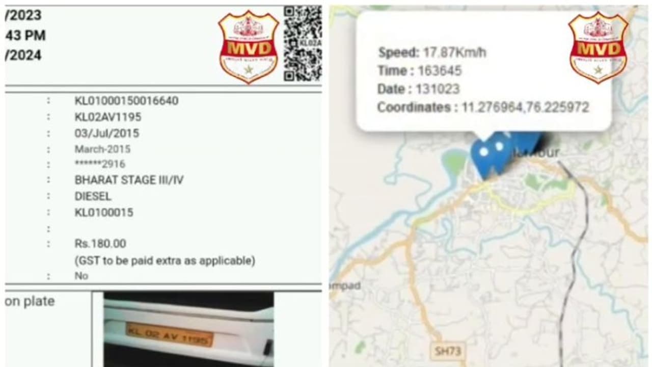 പുക പരിശോധന സര്ട്ടിഫിക്കറ്റ് നല്കിയ സമയത്ത് വാഹനം കിലോമീറ്ററുകള് അകലെ; ജിപിഎസ് പരിശോധിച്ച് കുടുക്കി എംവിഡി പുക പരിശോധന സര്ട്ടിഫിക്കറ്റ് നല്കിയ സമയത്ത് വാഹനം കിലോമീറ്ററുകള് അകലെ; ജിപിഎസ് പരിശോധിച്ച് കുടുക്കി എംവിഡി