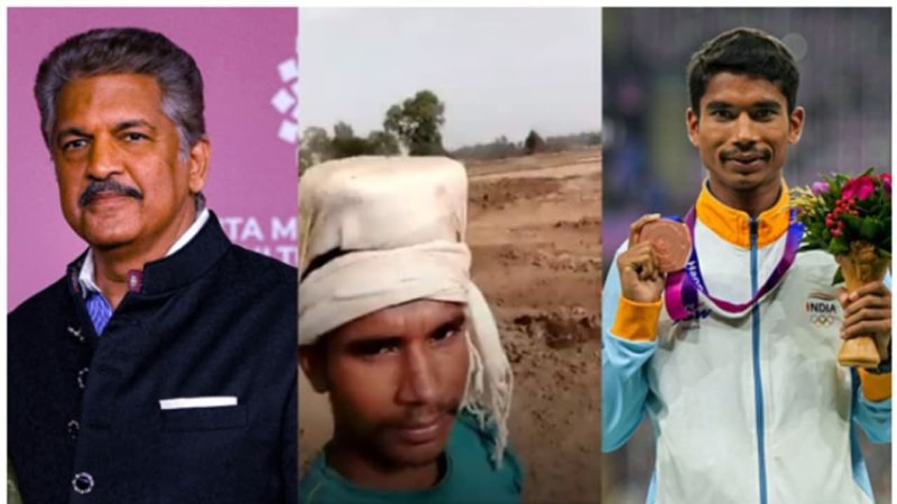 കരളുറപ്പോടെ ഏഷ്യാഡില്‍ നടന്നുനേടി തൊഴിലുറപ്പ് തൊഴിലാളി, കണ്ണുനിറഞ്ഞ് മഹീന്ദ്ര പറഞ്ഞതിങ്ങനെ, കയ്യടിച്ച് ജനം!